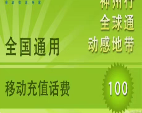 包邮陕西浙江江苏天津福建湖北重庆河北贵州上...