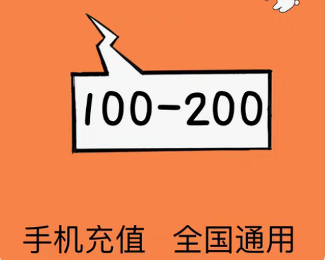 包邮全国电信，移动，联通充值 176充20...