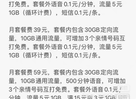 湖北移动广东云南移动陕西湖北福建湖北移动改...