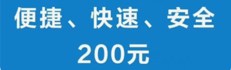 包邮湖南   电信  贵州  移动  一般...