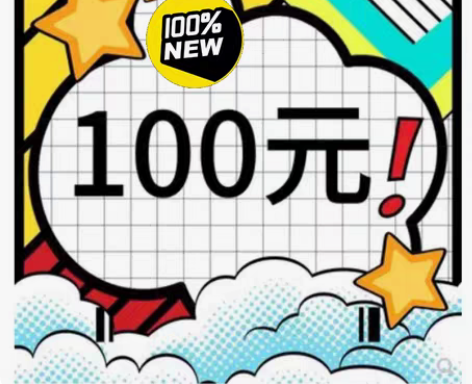 包邮三网话费均有!88-92折 贵州移动、...