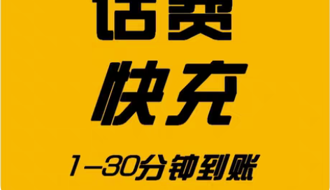联通全国移动福建广东云南江苏贵州电信四川广...