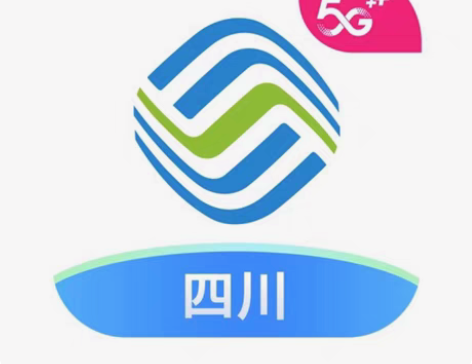 四川移动15充值40-50 分次秒充，一号...