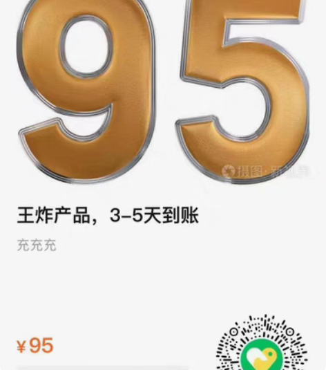 全国联通 、电信、 移动 、电费均可充值，...