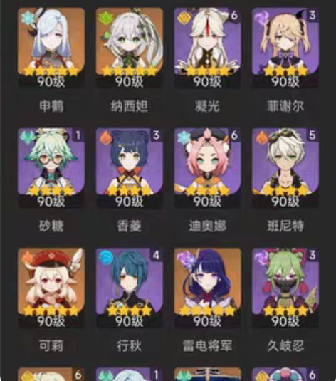 原神国际服亚服成品账号 22金，58级去年...