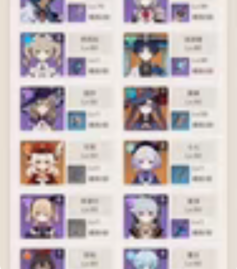 包邮原神成品58级，深渊大世界无压力28金...