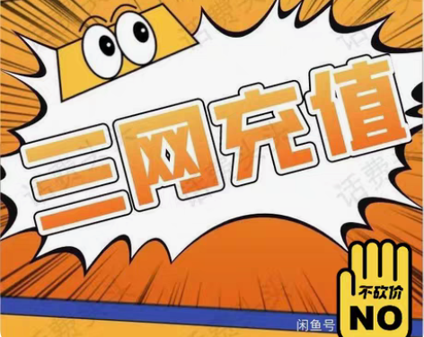 包邮浙江移动全国移动24小时，最晚72小时...
