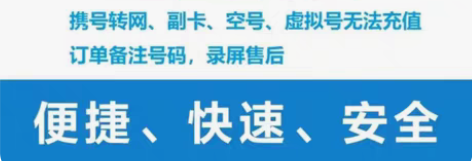 包邮广东全国移动联通电信！！！不一定最便宜...
