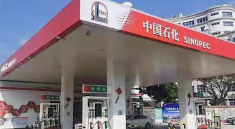 94折收中石化油卡，直接冲到我的油卡，个人...
