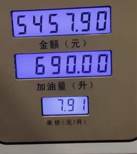 中石化中国石化充值 9折收直充!9折收直充...