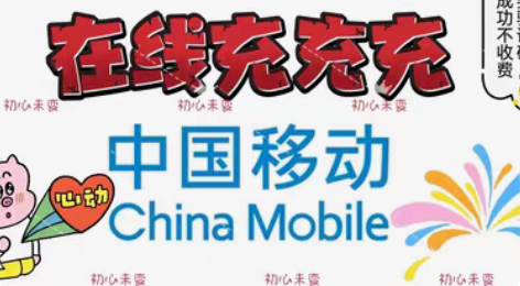 包邮北京联通.粉丝价94.5得100【很稳...