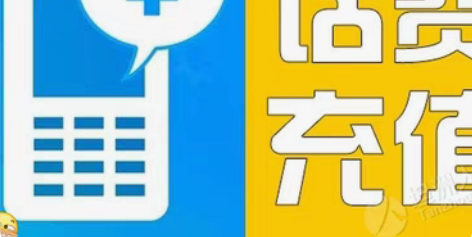 包邮浙江移动面值20,在线充值。 感兴趣的...