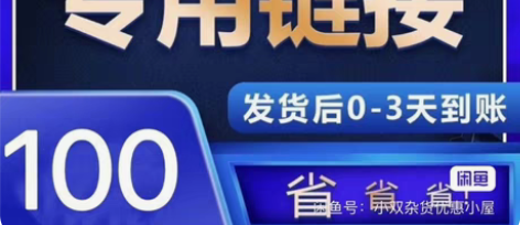 包邮陕西全国移动联通电信!!!不一定最便宜...