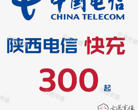 代开全国 电信流量 10GB！全国号都可办...