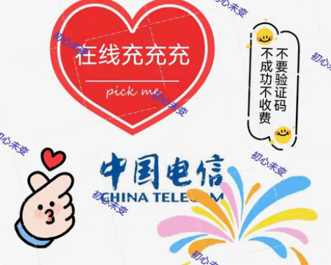 包邮全国联通 移动 电信 数量少,随...