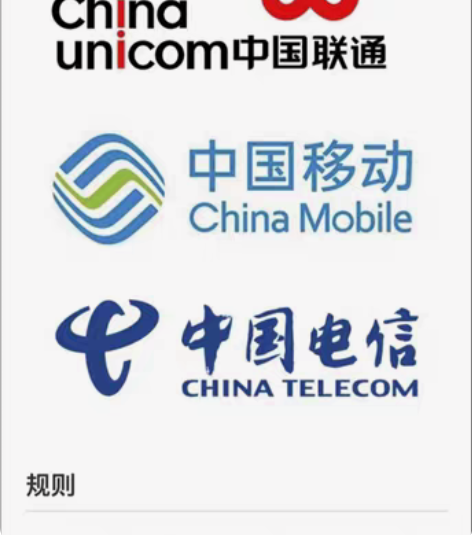 江西全国联通移动电信95到账100元两件 ...