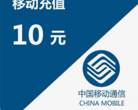 包邮全国移动，广西电信10元充10元 客服...