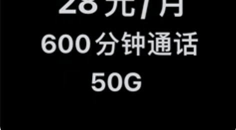 广西电信 大语音套餐 大语音包流量包 仅广...