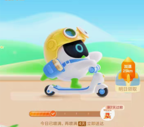 cn菜鸟裹裹 话//费 29充30  部分...