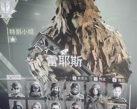 包邮使命召唤吉利服cod19吉利服大脚怪 ...