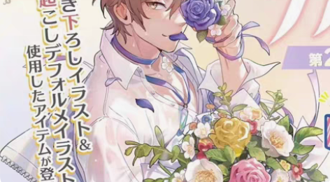 新世界狂欢全角色蜜话录屏 蓝奏云发链接 人...