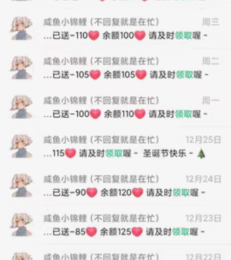 包邮光遇爱心手工心（0.4元一颗） 日出1...