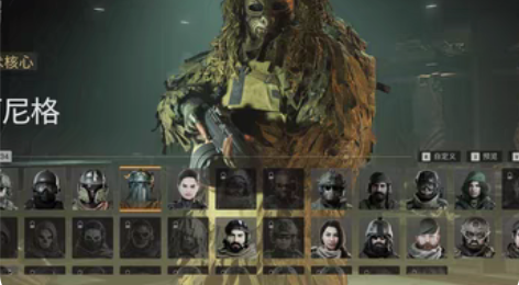 使命召唤19战区2成品COD端游带stea...