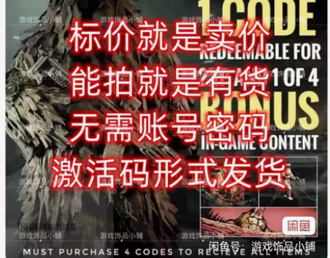使命召唤19 COD19  吉利服 大脚怪...