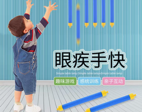 转卖【狂暑季价】感统训练器材家用儿童眼疾手...