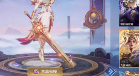 荣耀水晶秘籍 从专业代抽店买来的  不能保...
