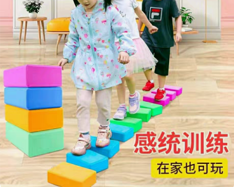 包邮团建拓展摸石头过河砖年会游戏道具幼儿园...
