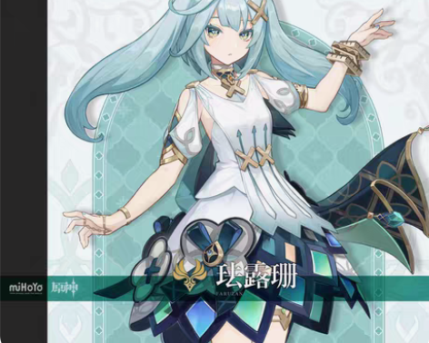 包邮原神突破材料代肝  官服 角色突破材料...