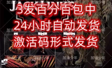 使命召唤19 COD19  吉利服 大脚怪...