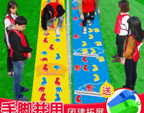 转卖喵呗 感统训练器材 感兴趣的话点“我想...