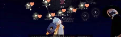 包邮国服光遇爱心0.7一个，日出10，纯手...