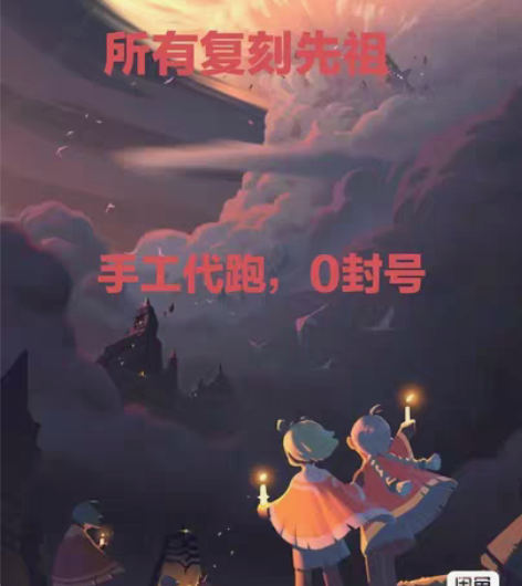 光遇爱心，即领即用。 50以内0.5元/颗...