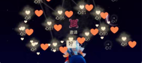 包邮光遇 爱心 标价即10颗的价格 日出1...