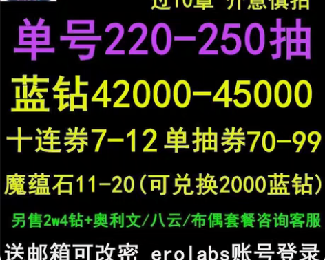 新世界狂欢自抽号安卓苹果账号初始SSR小九...