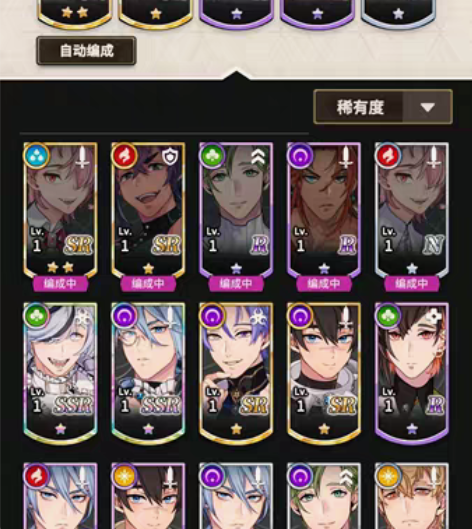 新世界狂欢 限定教师团长+女仆布儡 初始4...