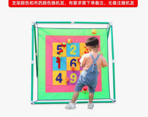 转卖儿童粘球投掷飞镖盘早教益智粘粘球游戏道...
