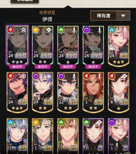 新世界狂欢，三星伊得 2奥利文，昆西，可尔...