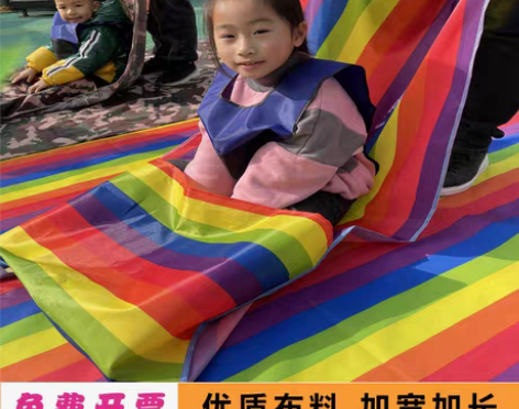 转卖溜溜布幼儿园户外体智能游戏道具感统训练...