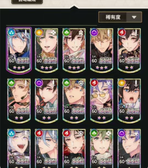 新世界狂欢出号 22黄详细看图 60级的均...