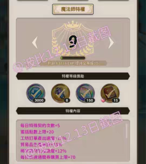 包邮急急急出，想买的带价来【新世界狂欢】【...