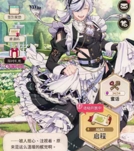 新世界狂欢初始号 镀金上流 1团1布1奶奥...