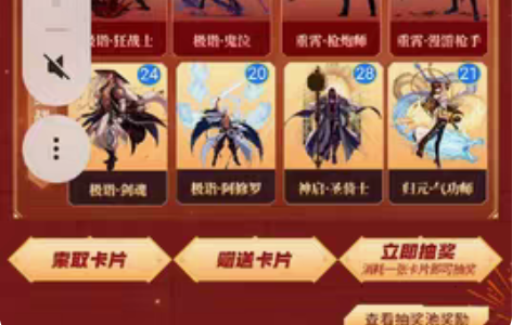DNF集卡活动.10套19元 感兴趣的话点...