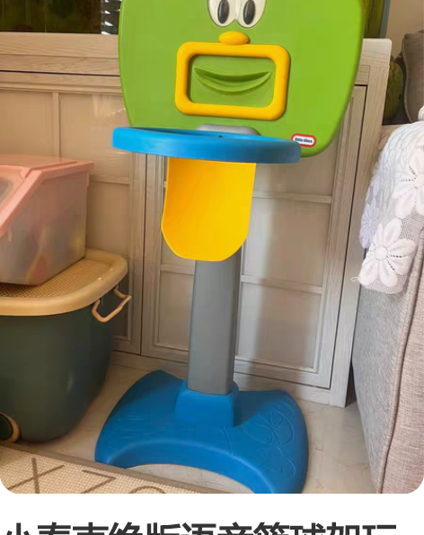 包邮Hape 儿童趣味粘靶球 益智玩具 儿...