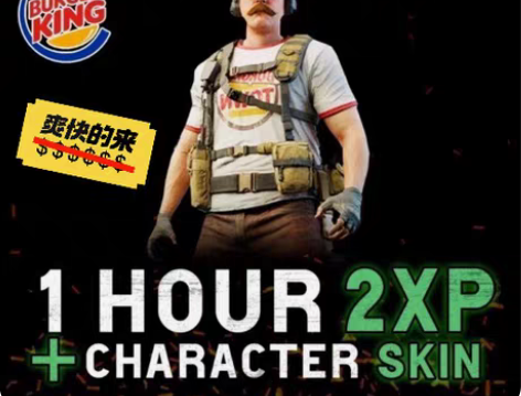 包邮 COD19汉堡王联动皮肤CDK 绝版...