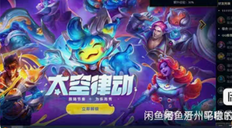 包邮DNF特权，LOL钻石特权网吧特权家里...