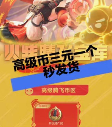穿越火线枪战王者cf手游cfm火线腾飞宝库...